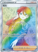 [s5R]HRۥ(088/070)s5R
