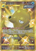 [s5R]URۥ(089/070)s5R