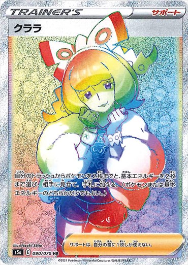 遊戯王・ポケカ・デュエマ通販ならフルコンプ秋葉原EC店