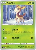 [s6H]Cۥ(005/070)s6H