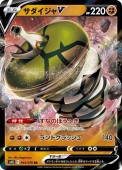 [s6H]RRۥV(043/070)s6H