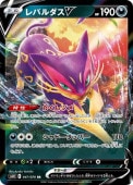 [s6H]RRۥѥV(047/070)s6H