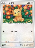 [s6H]��C�ۥҥᥰ��(055/070)s6H