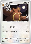 [s6H]��U�ۥ�󥰥�(056/070)s6H