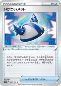[s6H]UۤĤå(061/070)s6H
