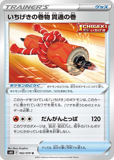 [s6H]��U�ۤ��������δ�ʪ ���̤δ�(062/070)s6H