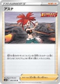 [s6H]Uۥ(065/070)s6H