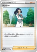 [s6H]Uۥɥ(066/070)s6H