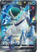 [s6H]SRۤϤХХɥåV(072/070)s6H