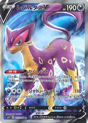 [s6H]��SR�ۥ�ѥ����V(077/070)s6H