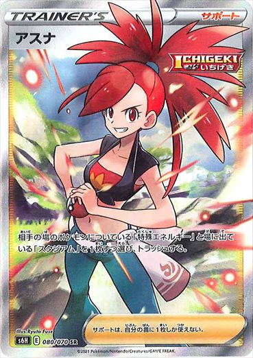 [s6H]��SR�ۥ�����(080/070)s6H