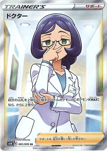 [s6H]��SR�ۥɥ�����(081/070)s6H