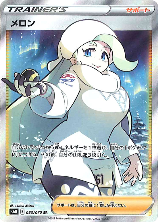 [s6H]��SR�ۥ����(083/070)s6H