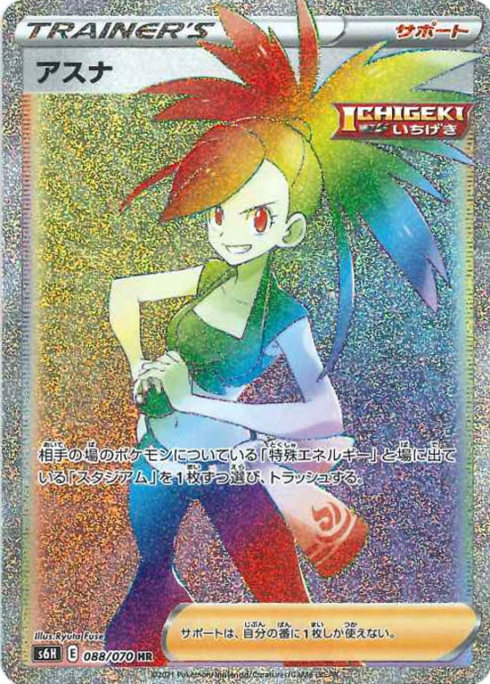 [s6H]��HR�ۥ�����(088/070)s6H