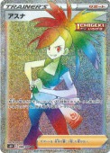 [s6H]HRۥ(088/070)s6H