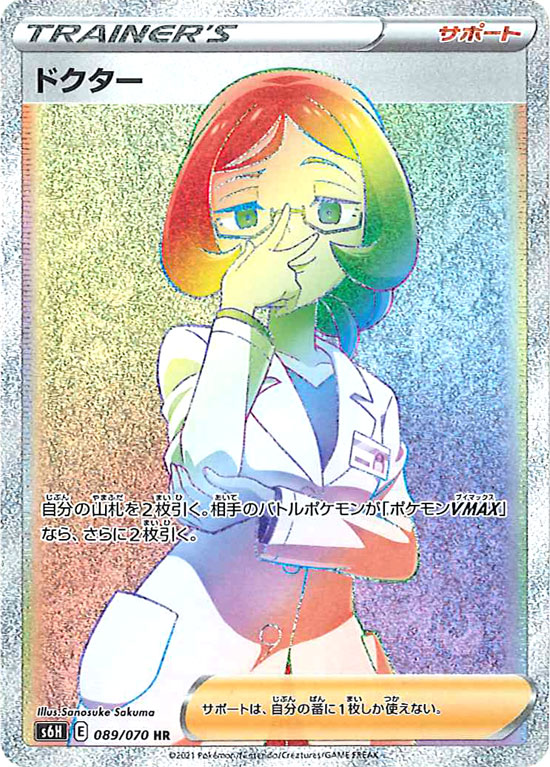 [s6H]��HR�ۥɥ�����(089/070)s6H