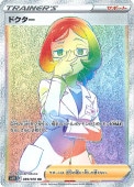 [s6H]HRۥɥ(089/070)s6H