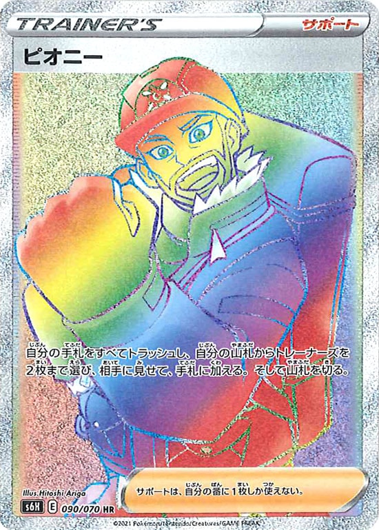 [s6H]��HR�ۥԥ��ˡ�(090/070)s6H