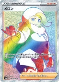 [s6H]HRۥ(091/070)s6H