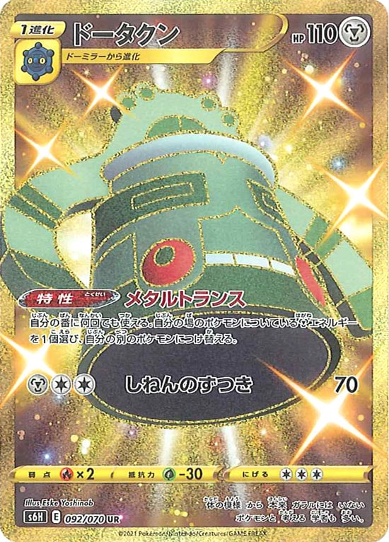 [s6H]��UR�ۥɡ�������(092/070)s6H