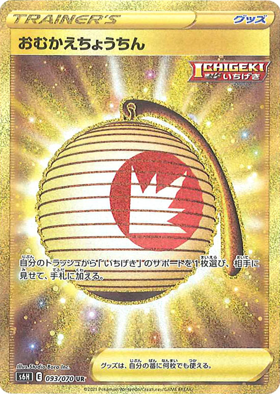 [s6H]��UR�ۤ��फ�����礦����(093/070)s6H