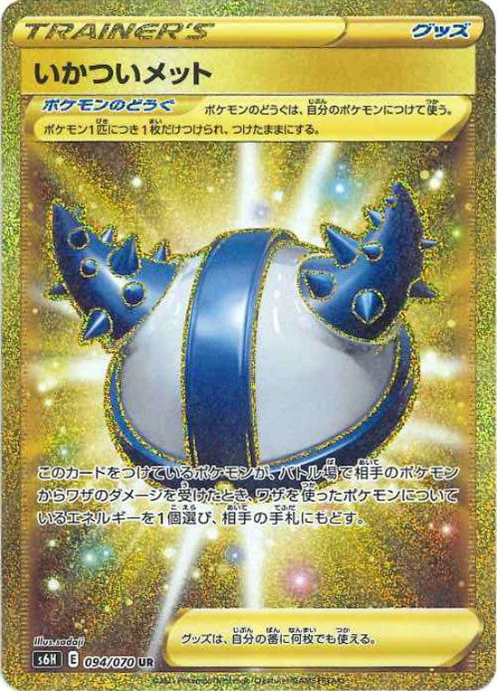 遊戯王・ポケカ・デュエマ通販ならフルコンプ秋葉原EC店