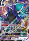 [s6K]RRRۤХХɥåVMAX(037/070)s6K