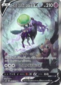 [s6K]SR[㤤]ХХɥåV(076/070)s6K