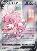 [s6K]SR[㤤]ϥԥʥV(079/070)s6K