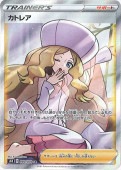 [s6K]SRۥȥ쥢(080/070)s6K