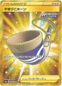 [s6K]URۤޤӤۡ(094/070)s6K