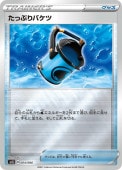 [SP3]_ۤäפХ(004/006)