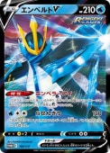 PۥڥV(184/S-P)PROMO