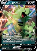 PۥХ󥮥饹V(185/S-P)PROMO
