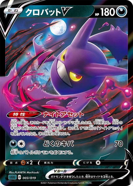 [sGG]��_�ۥ����Хå�V(003/019)sGG
