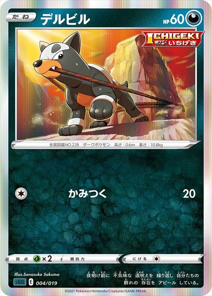 [sGG]��_�ۥǥ�ӥ�(004/019)sGG
