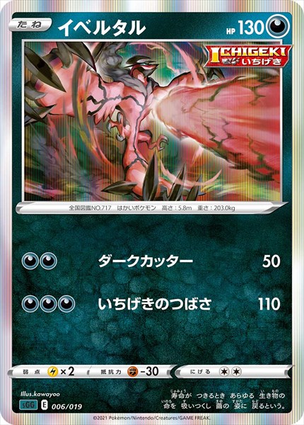 [sGG]��_�ۥ��٥륿��(006/019)sGG