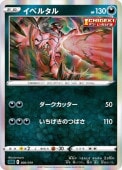 [sGG]_ۥ٥륿(006/019)sGG