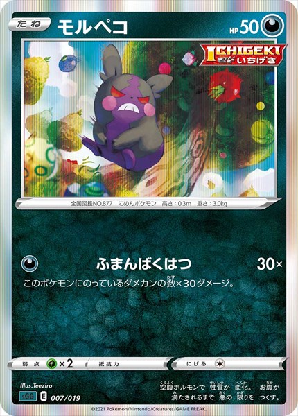 [sGG]��_�ۥ��ڥ�(007/019)sGG