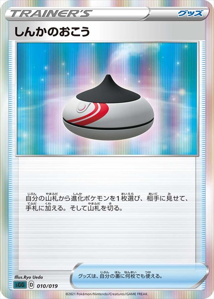 [sGG]��_�ۤ��󤫤Τ�����(010/019)sGG