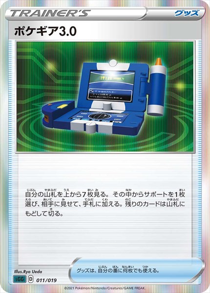 [sGG]��_�ۥݥ�����3.0(011/019)sGG