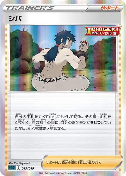 [sGG]��_�ۥ���(013/019)sGG