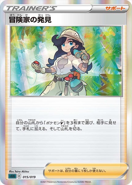 [sGG]��_�������Ȥ�ȯ��(015/019)sGG