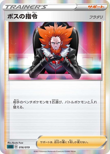 [sGG]��_�ۥܥ��λ���/�ե����(016/019)sGG