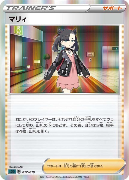 [sGG]��_�ۥޥꥣ(017/019)sGG