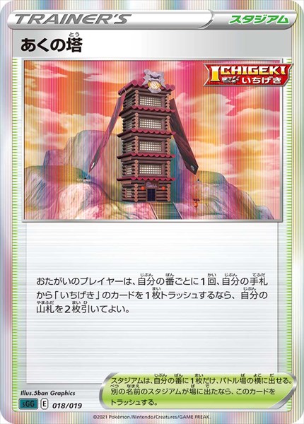 [sGG]��_�ۤ�������(018/019)sGG