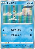 [sGI]_ۥƥåݥ(002/022)sGI