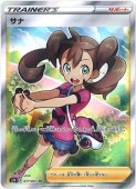 [s7R]SRۥ(077/067)s7R