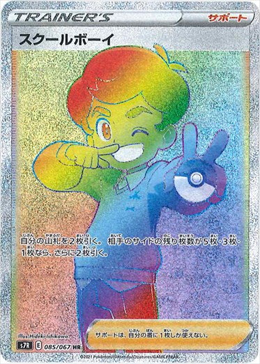 遊戯王 ポケカ デュエマ通販ならフルコンプ秋葉原ec店