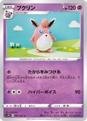 [s7D]Cۥץ(011/067)s7D